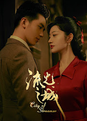 City of Streamer China Web Drama